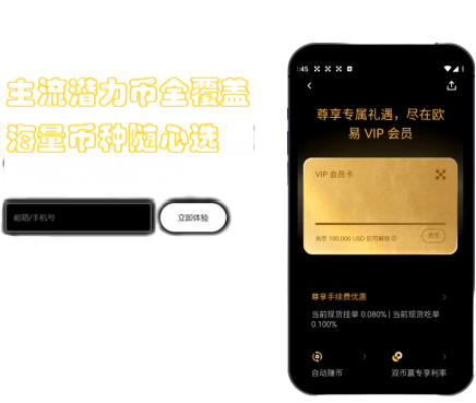 设备绑定界面